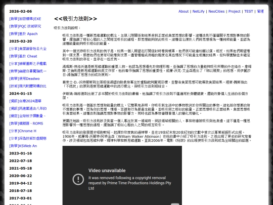 shar_law_of_attraction screenshot