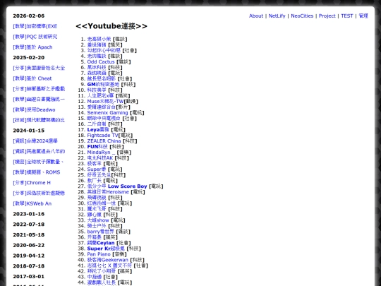 shar_like_youtube screenshot
