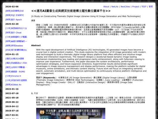 shar_ms_ai_images_girl screenshot