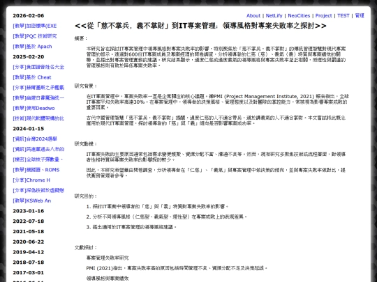 shar_old_waz_teac screenshot