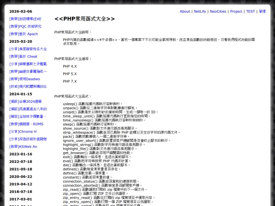 shar_php screenshot