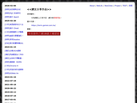 shar_pics screenshot