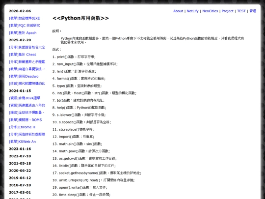 shar_python screenshot