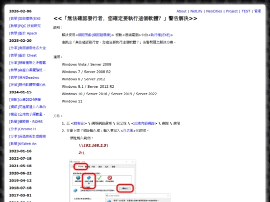 shar_samba_exe_identify screenshot