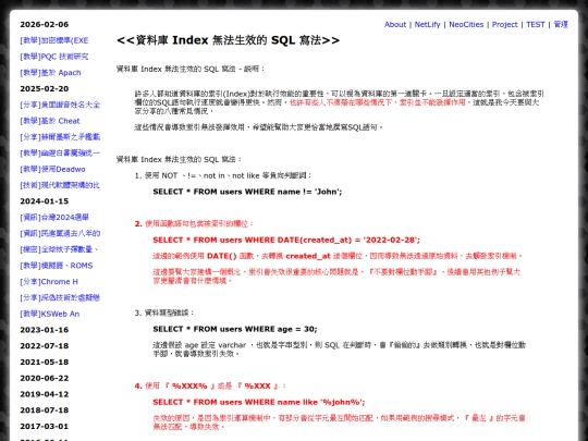 shar_sql_statements_indexes_cannot_take screenshot