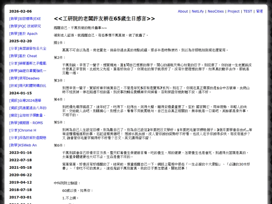 shar_store_65 screenshot
