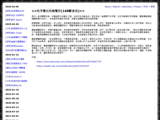 shar_true_168 screenshot