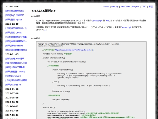 teac_ajax screenshot