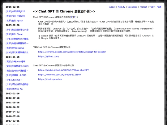 teac_chat_gpt_for_chrome screenshot