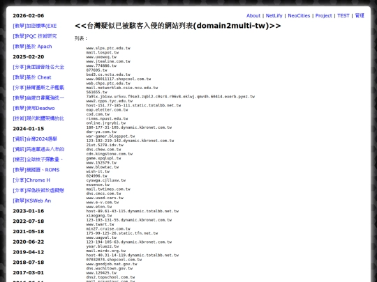 teac_check_urls screenshot