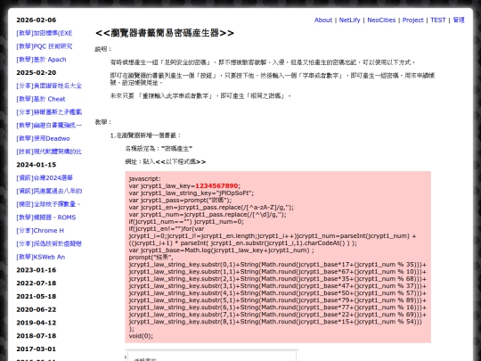 teac_chrome_sampo_crypt screenshot