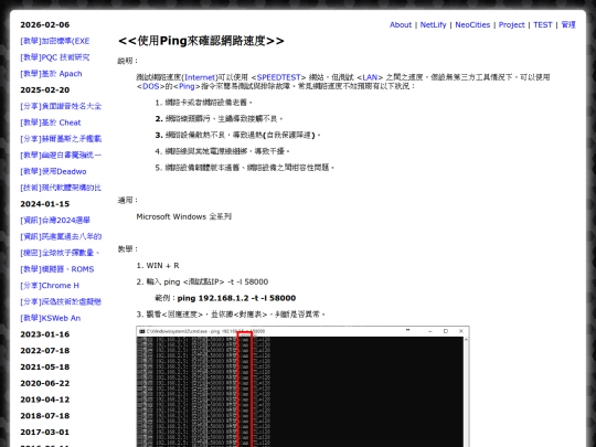 teac_cmd_ping_speed screenshot