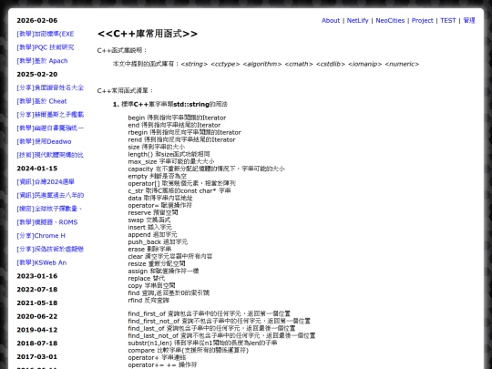 teac_cpp screenshot
