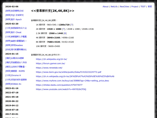 teac_display_resolution screenshot
