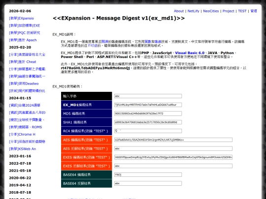 teac_ex_md1 screenshot