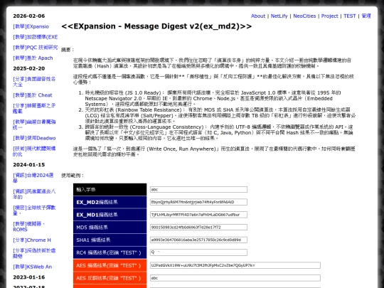 teac_ex_md2 screenshot