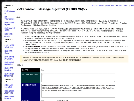 teac_ex_md3 screenshot