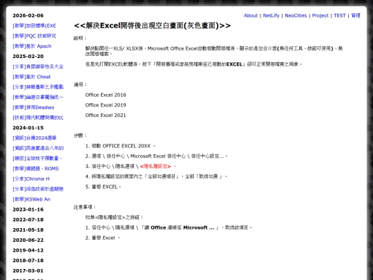 teac_excel_fix screenshot