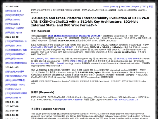 teac_exes screenshot