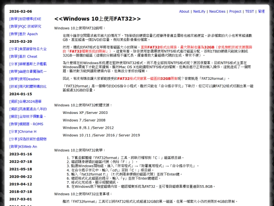 teac_fat32_in_win10 screenshot