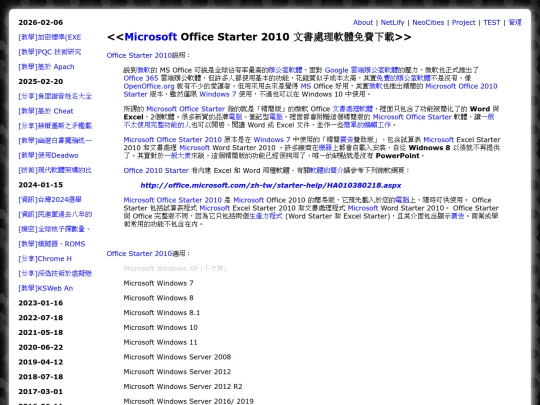 teac_free_microsoft_office_download screenshot