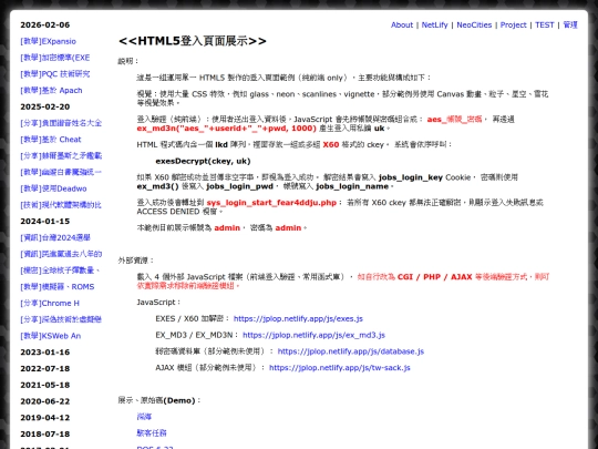 teac_html5_login_demo screenshot