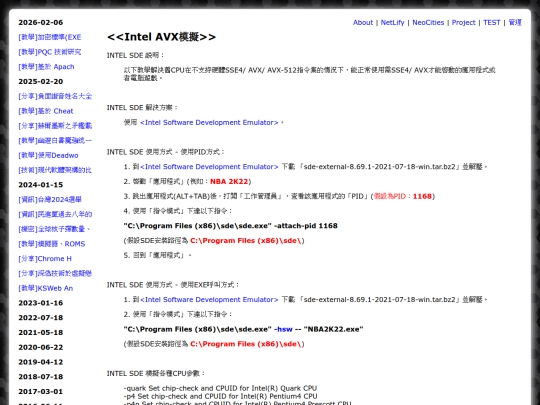 teac_intel_avx_emuator screenshot