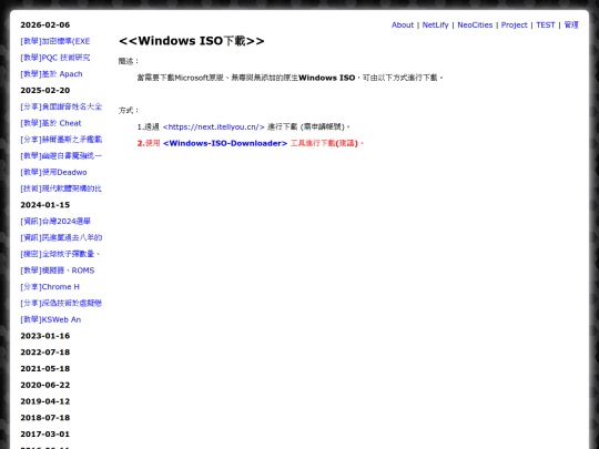 teac_iso_download screenshot