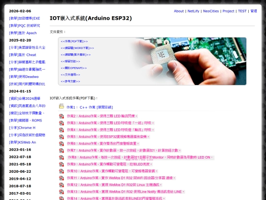teac_ito_edu_documents screenshot
