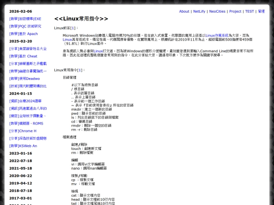 teac_linux_commands screenshot