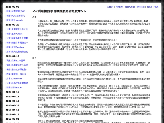 teac_phishing_attack_detection screenshot
