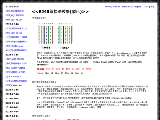 teac_rj45_color screenshot