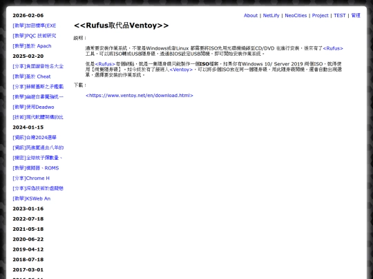 teac_rufus_usb_ventoy screenshot