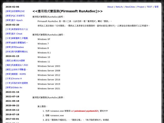 teac_runasservice screenshot