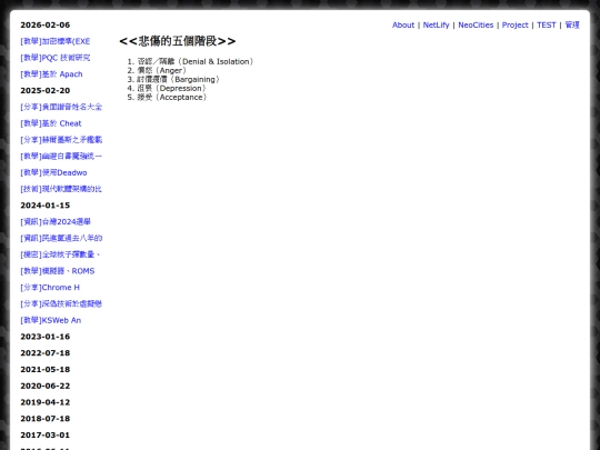 teac_sad screenshot