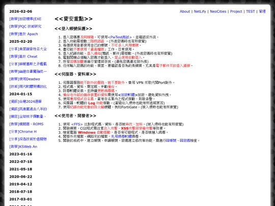 teac_safe screenshot