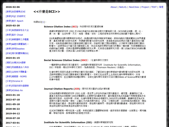 teac_sci screenshot