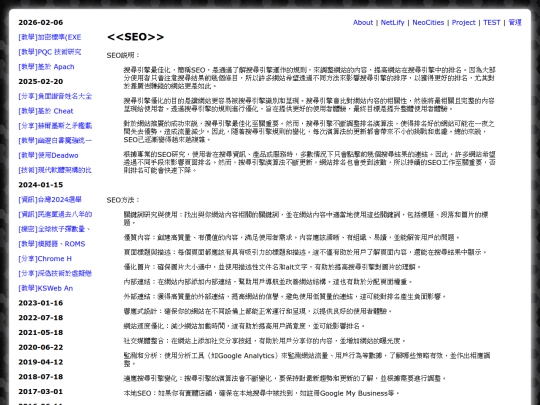 teac_seo screenshot