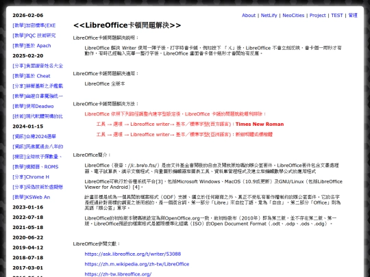 teac_solving_libreoffice_stalling_issues screenshot