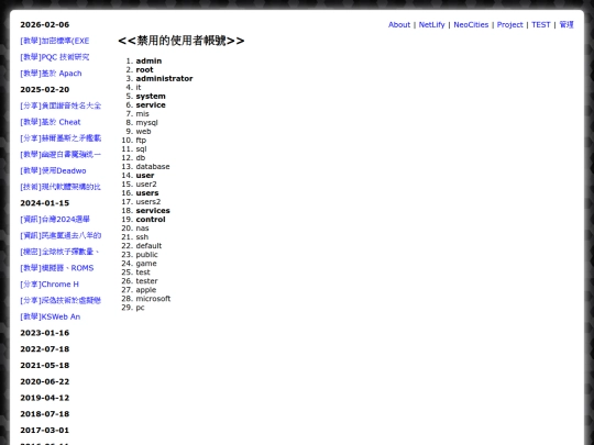 teac_username screenshot