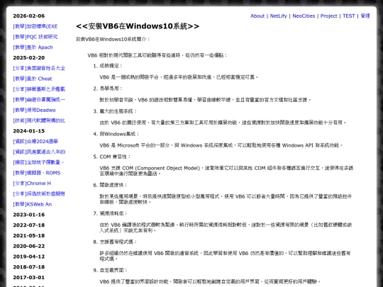 teac_vb6_setup_at_win10 screenshot
