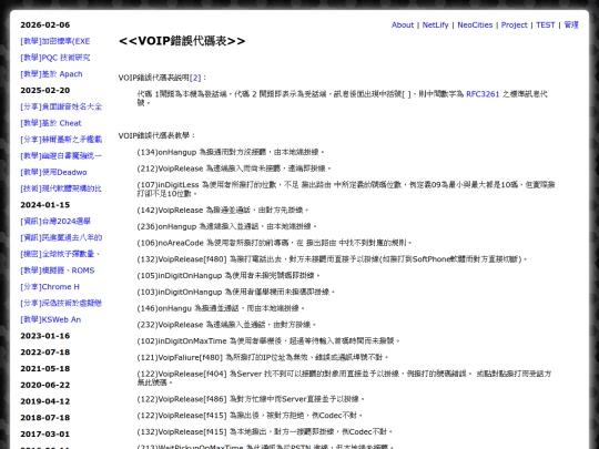 teac_voip_error_code_info screenshot