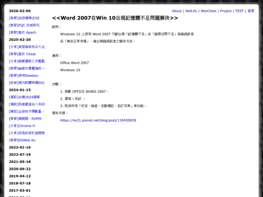 teac_win10_word2007_fix screenshot