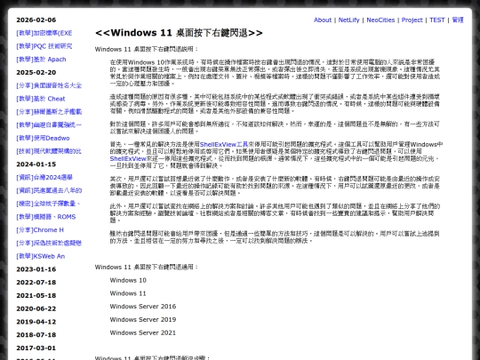 teac_win11_desktop_crashes_right_clicked screenshot