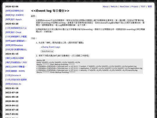 teac_win_downel screenshot