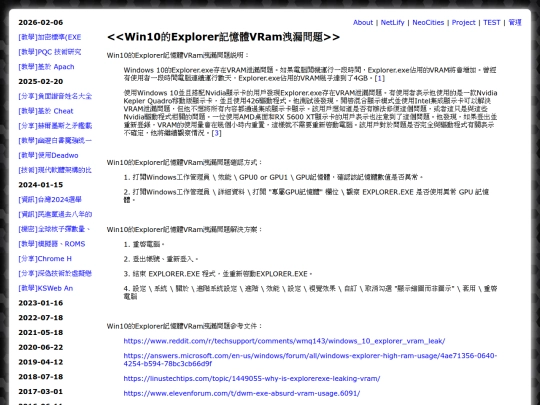 teac_windows_10_vram_leak screenshot