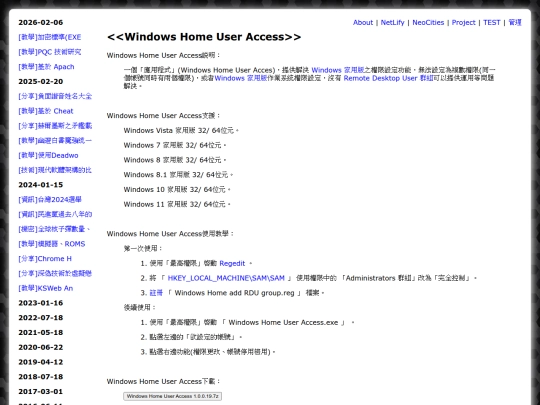 teac_windows_home_user_access screenshot