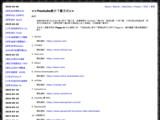 teac_youtubedl screenshot