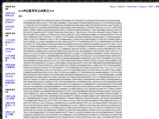 util_pi_db screenshot