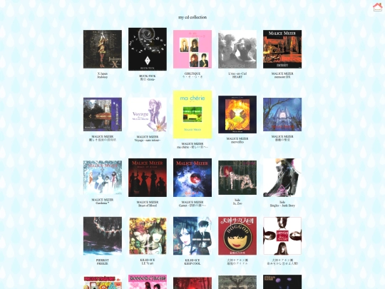 music screenshot
